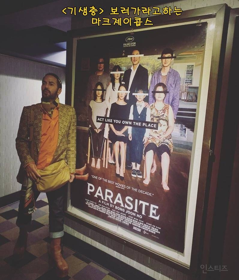 세상 쩌는 [기생충] 언급한 세계 유명인들 모음.jpg(월클...) | 인스티즈
