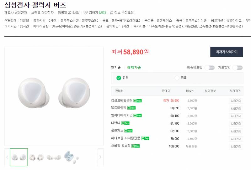 이런거 찐이야? | 인스티즈