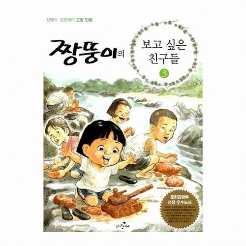 90년대생 이거 아는 사람!!!!!ㅠㅠㅜㅠ추억주의 | 인스티즈