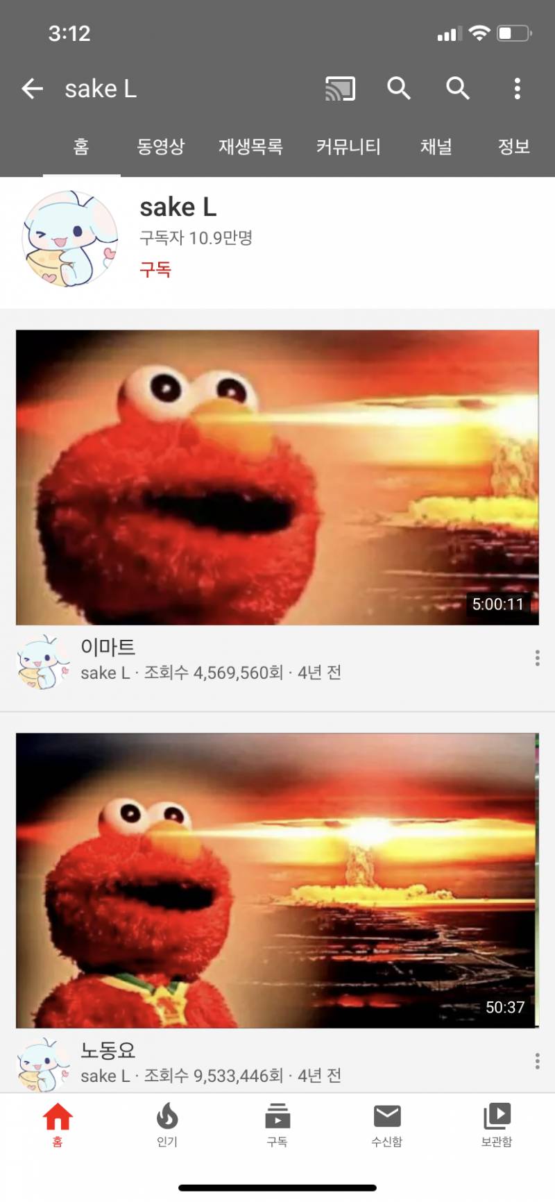 영상 2개뿐인데 10만 구독자인 채널 너무 웃김 | 인스티즈