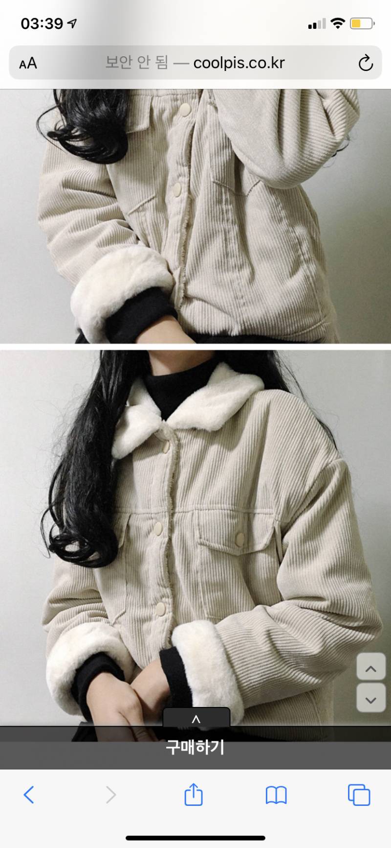 사라 1 마라 2 | 인스티즈