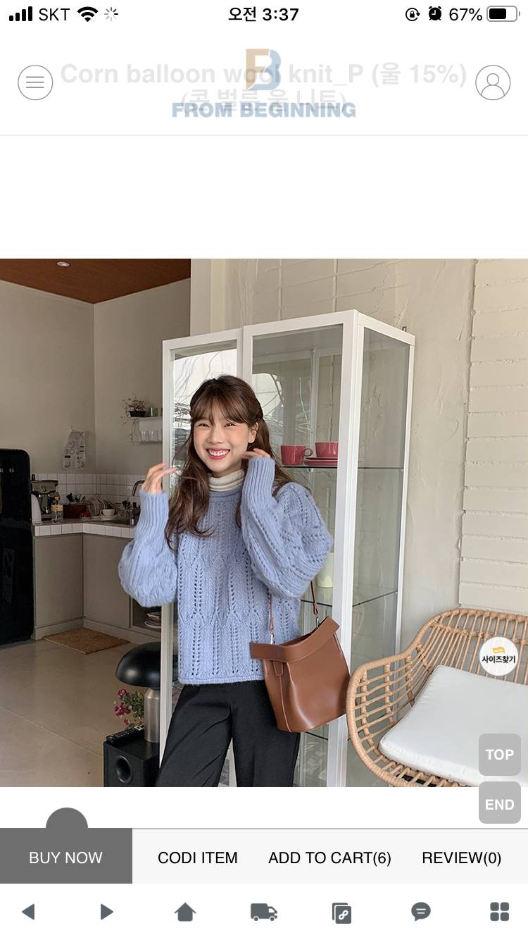 이거 살까 말까 | 인스티즈