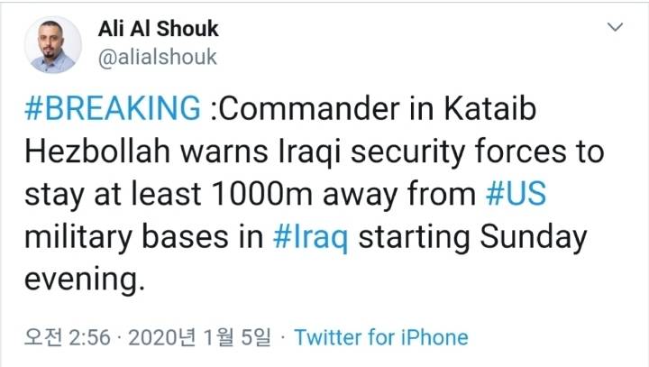 미쳤다 진짜 전쟁날 가능성 있어보여... | 인스티즈