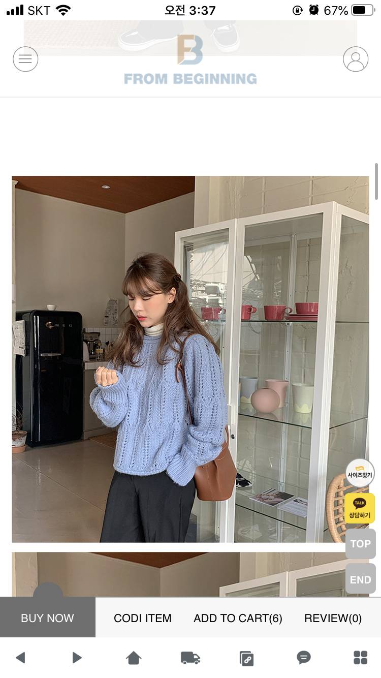 이거 살까 말까 | 인스티즈