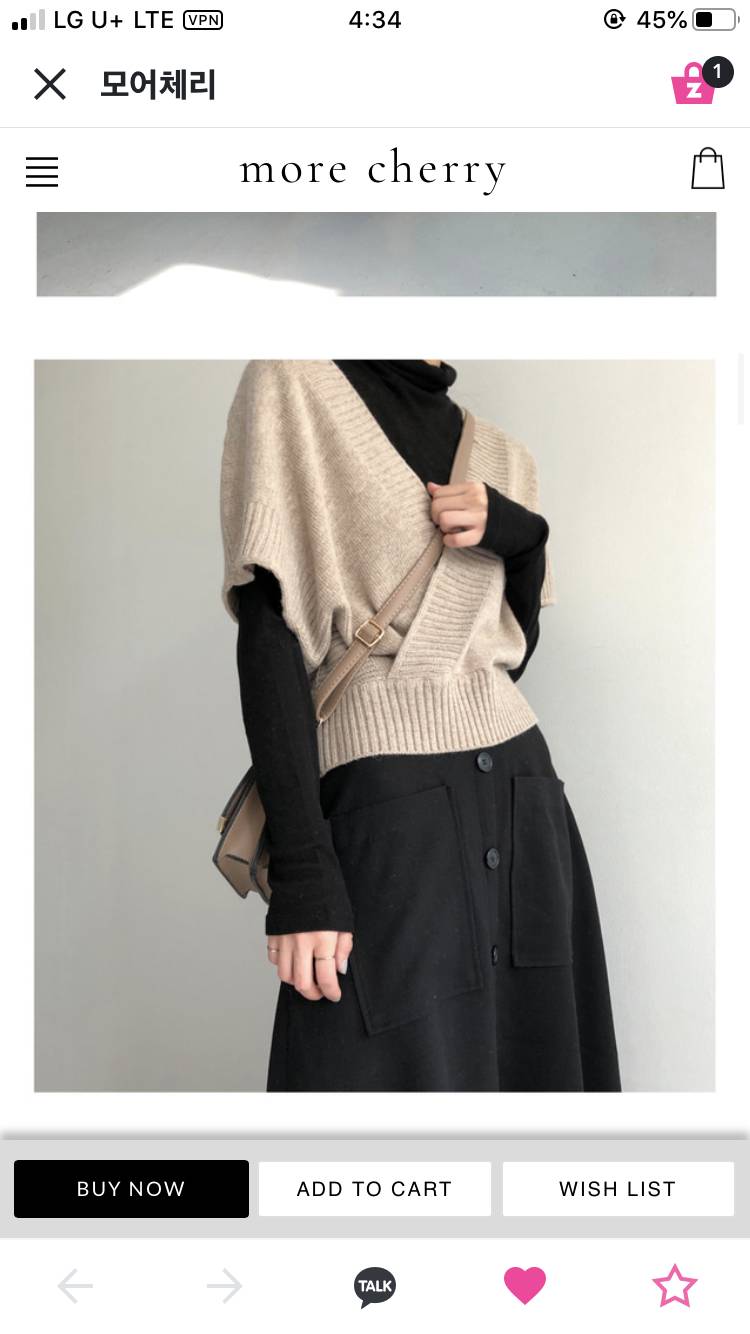 새내기 이 옷 넘 연륜 넘치니 | 인스티즈