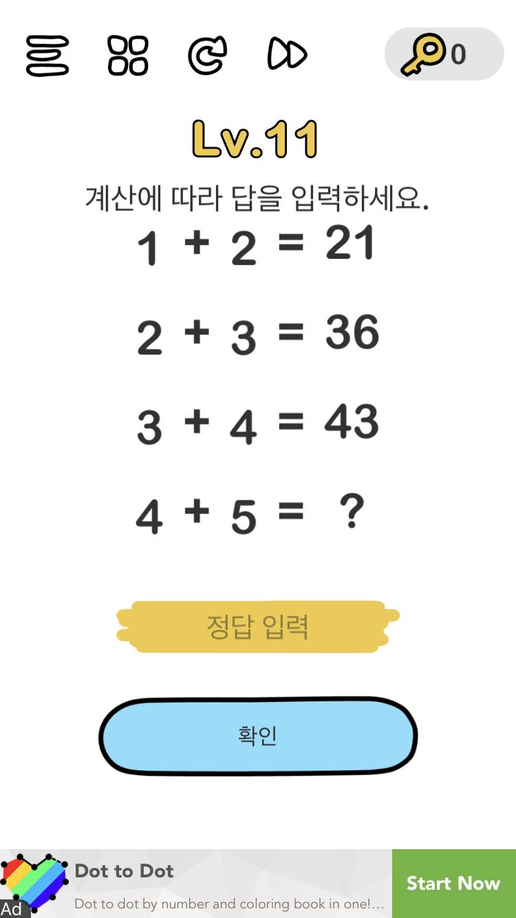 이거 답 아는 사람,, | 인스티즈