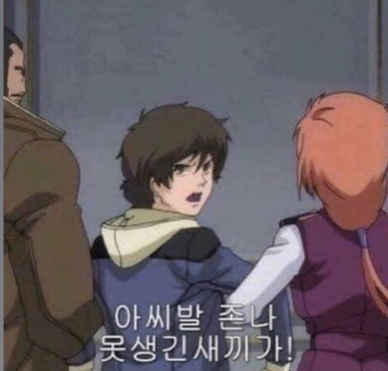 친구 프사가 이거인데 | 인스티즈