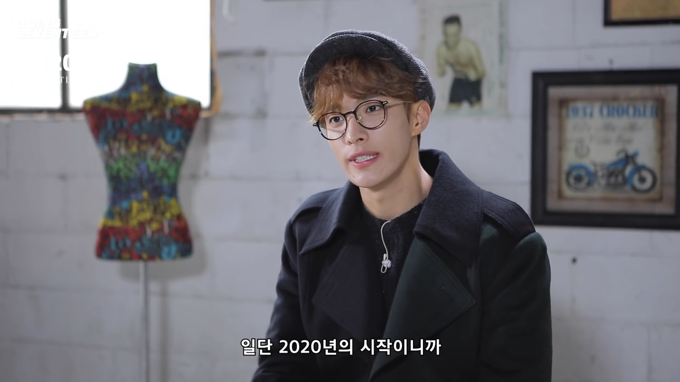 세븐틴 도겸 인터뷰 봐줘ㅋㅋㅋㅋㅋㅋㅋㅋㅋㅋㅋㅋㅋㅋㅋ ㄱㅇㄱ | 인스티즈