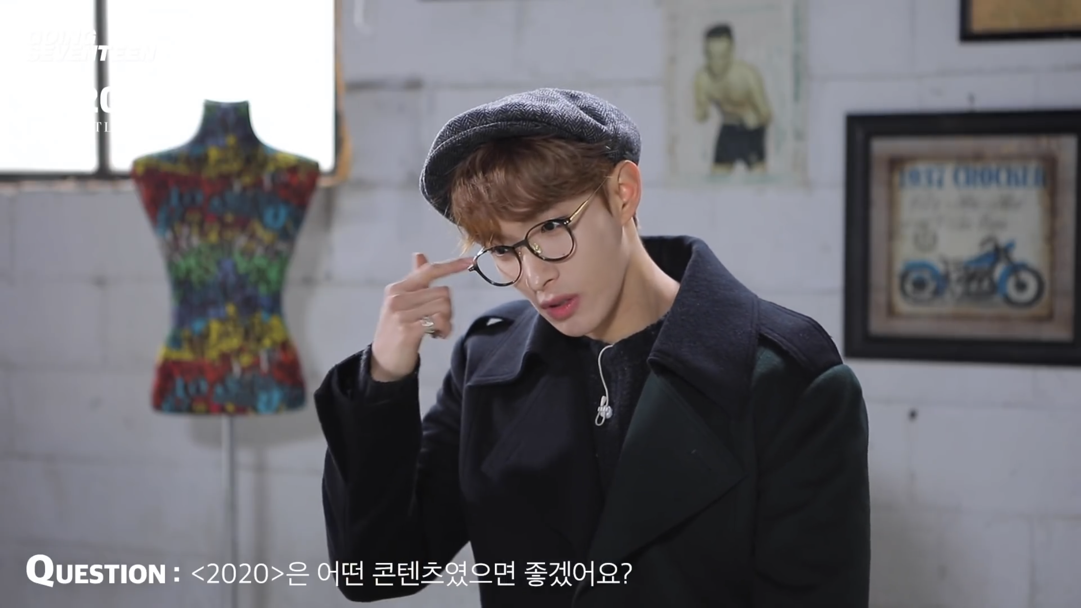 세븐틴 도겸 인터뷰 봐줘ㅋㅋㅋㅋㅋㅋㅋㅋㅋㅋㅋㅋㅋㅋㅋ ㄱㅇㄱ | 인스티즈