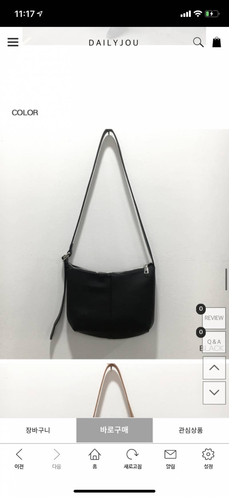 가방 살1111 말222 | 인스티즈