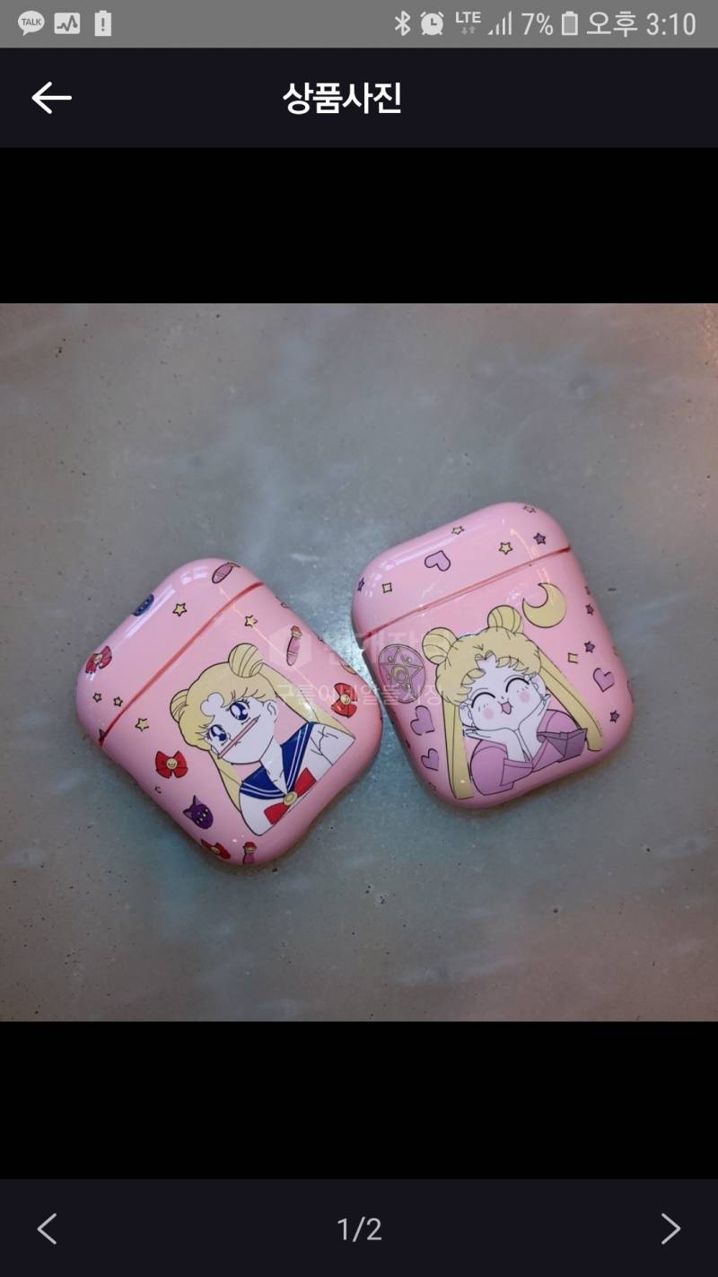 에어팟 케이스 좀 골라줘 | 인스티즈