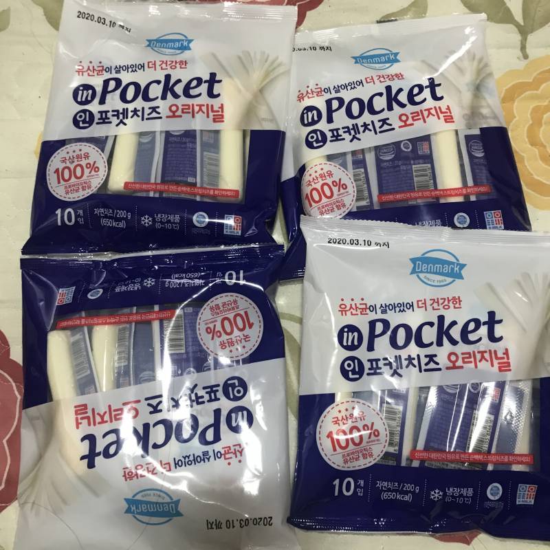 나 다자녀라서 방학 때 마다 학교에서 우유 버내주는데 | 인스티즈