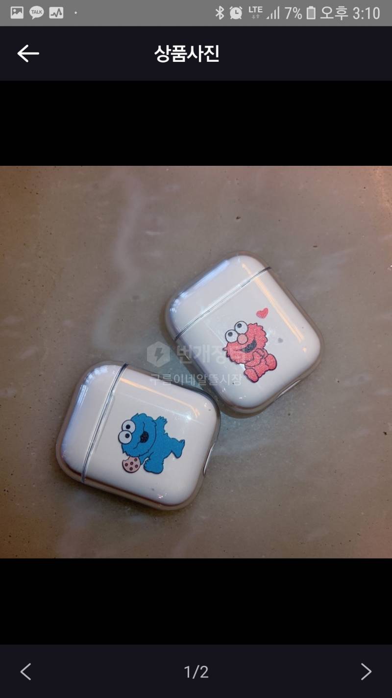 에어팟 케이스 좀 골라줘 | 인스티즈