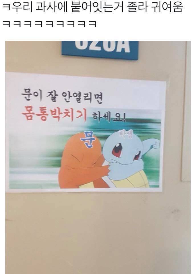 아 이거 너무 귀여웤ㅋㅋㅋㅋㅋㅋㅋㅋㅋ | 인스티즈