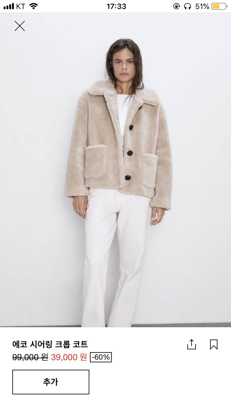 양털자켓 살말 ㅈㅂ 골라줭~!~!~!!!! | 인스티즈