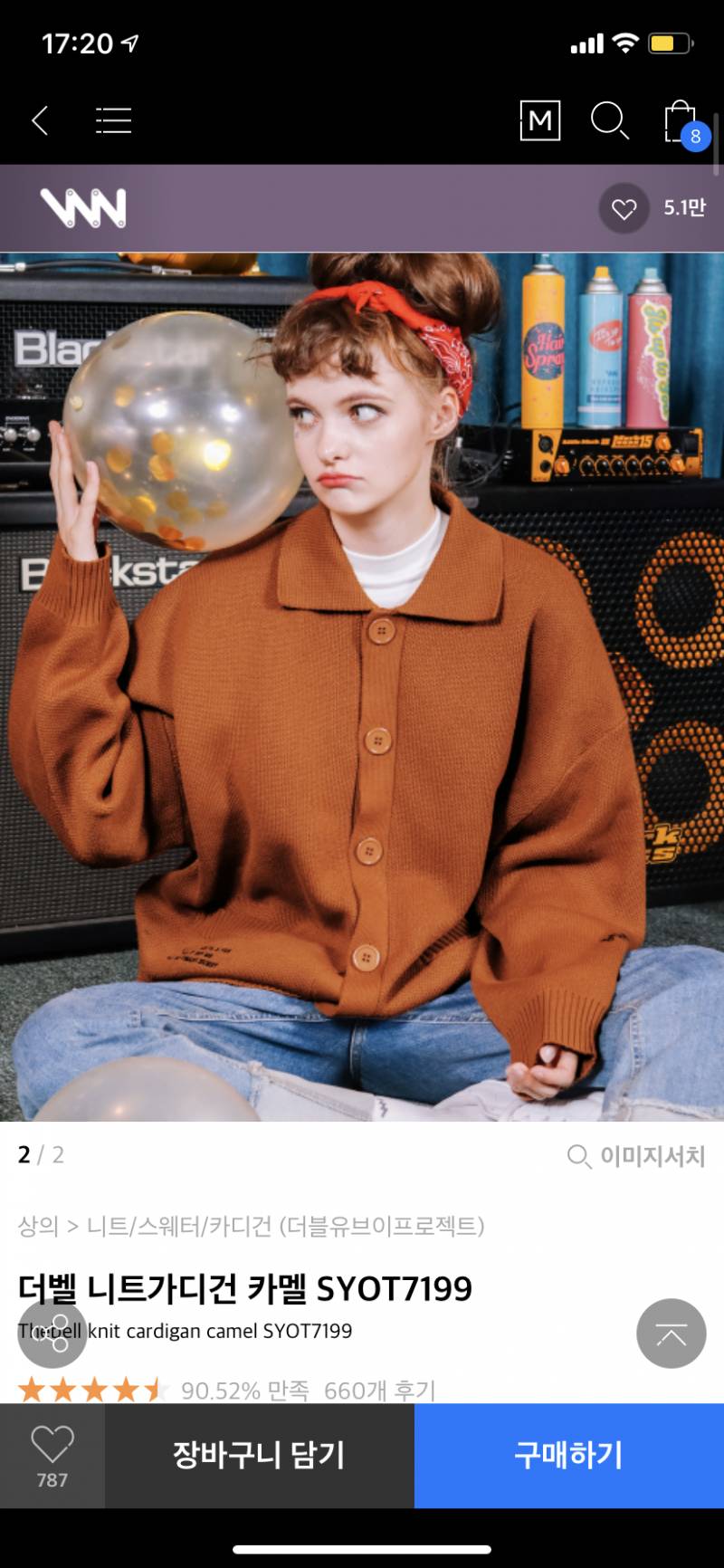 새내기익 이 가디선 살까말까🧡💙 | 인스티즈