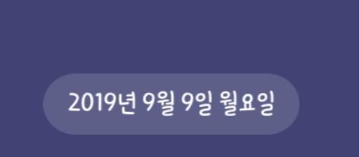 아이폰 카톡 폰트중에 | 인스티즈