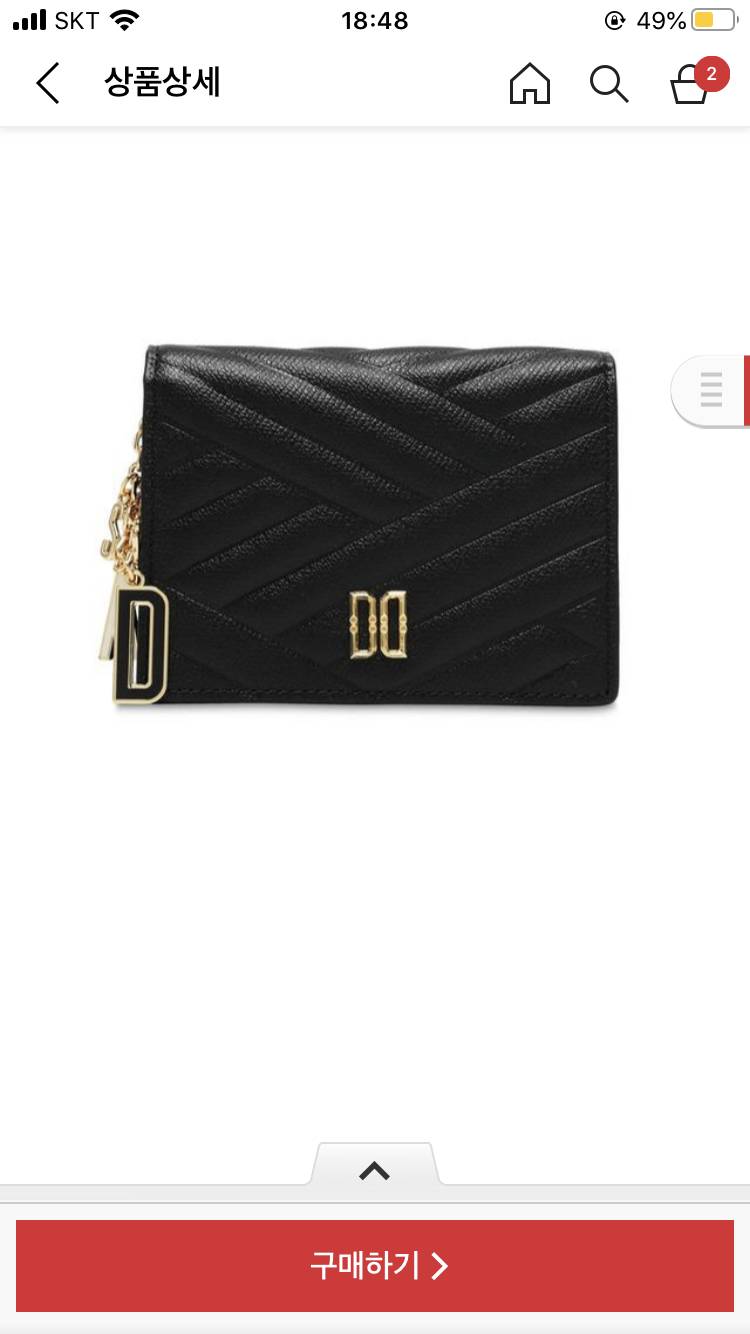 닥스 반지갑인데 어때? | 인스티즈