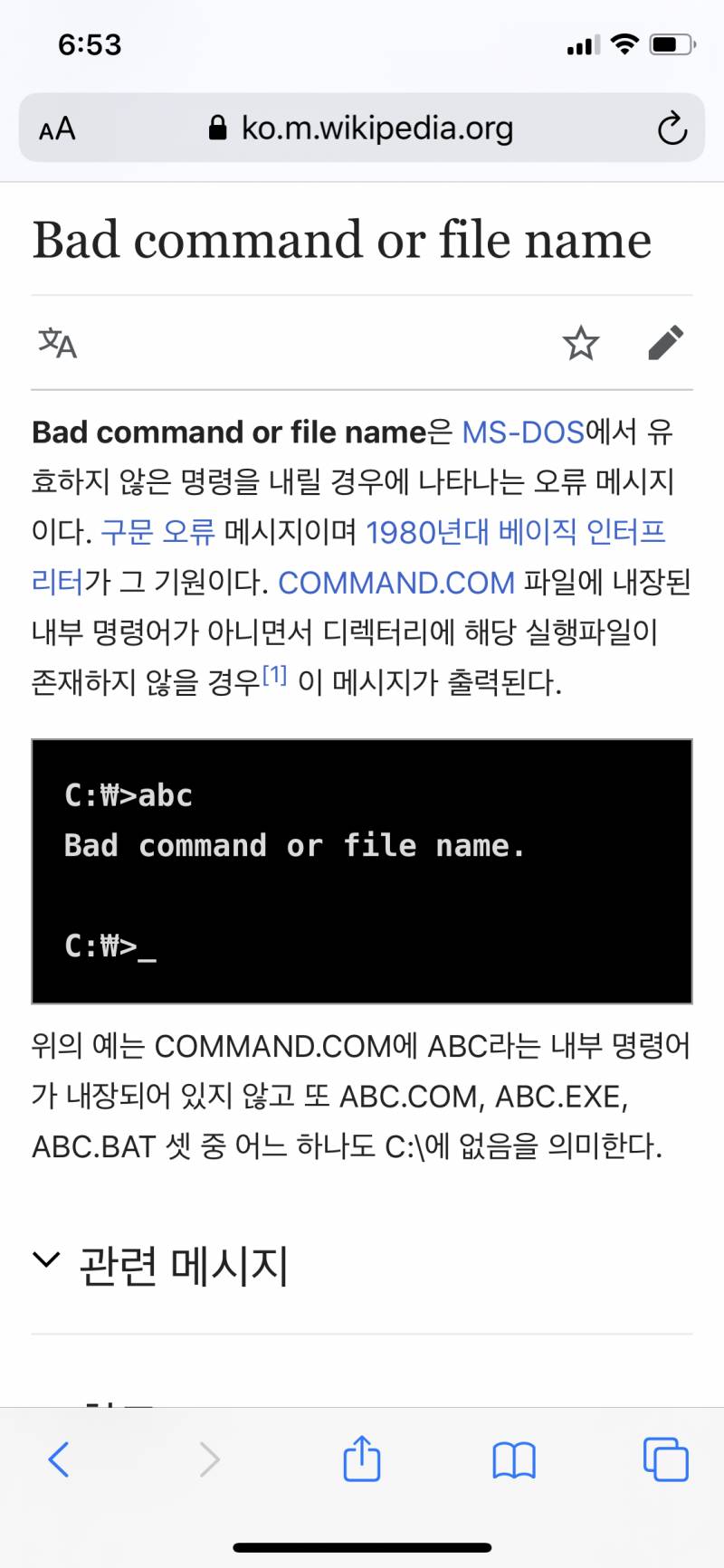 나 노트북 새로 샀는데 도와줘ㅠㅠ | 인스티즈