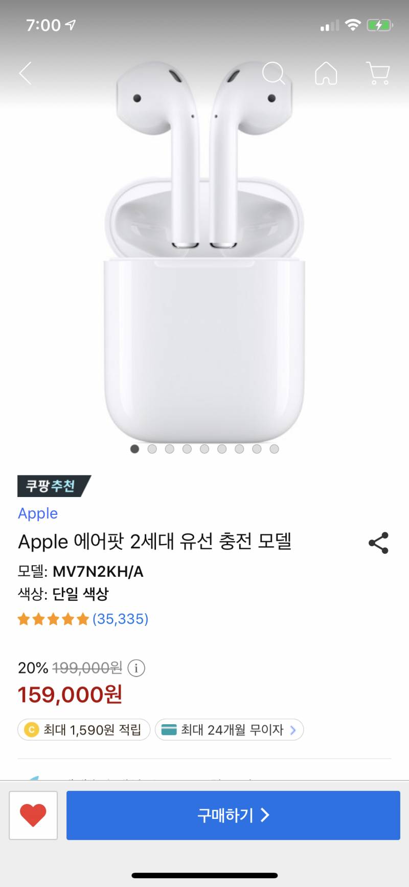 에어팟2 살려고 하는데 이거 정품 맞겠지? | 인스티즈