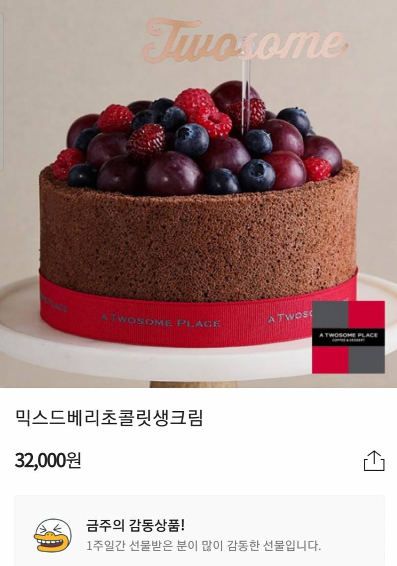 둘 중에 뭐가 더 맛있오 ? 11112222 | 인스티즈