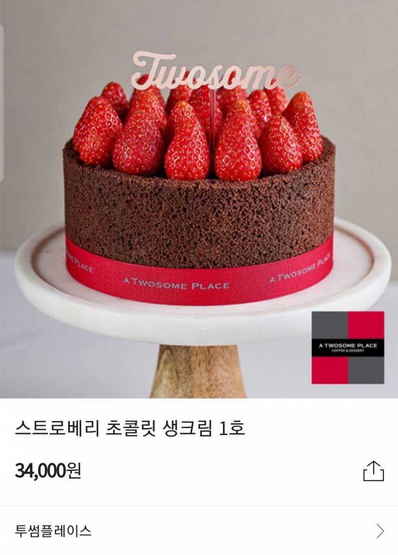 둘 중에 뭐가 더 맛있오 ? 11112222 | 인스티즈