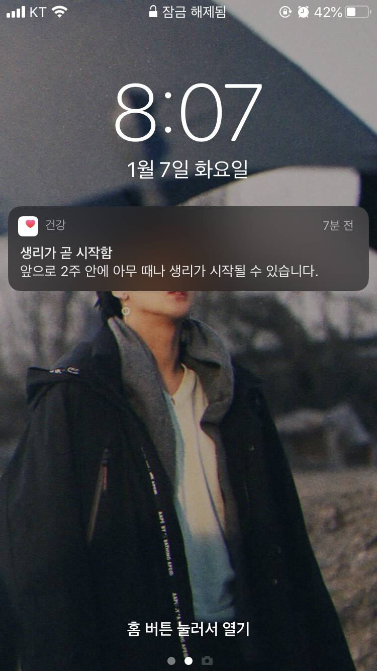 아이폰 말하는 거 왤케 웃기지 | 인스티즈