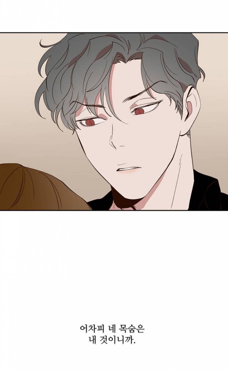 웹툰 추천할게 제발 다들 악마와의 계약연애 봐주라... | 인스티즈