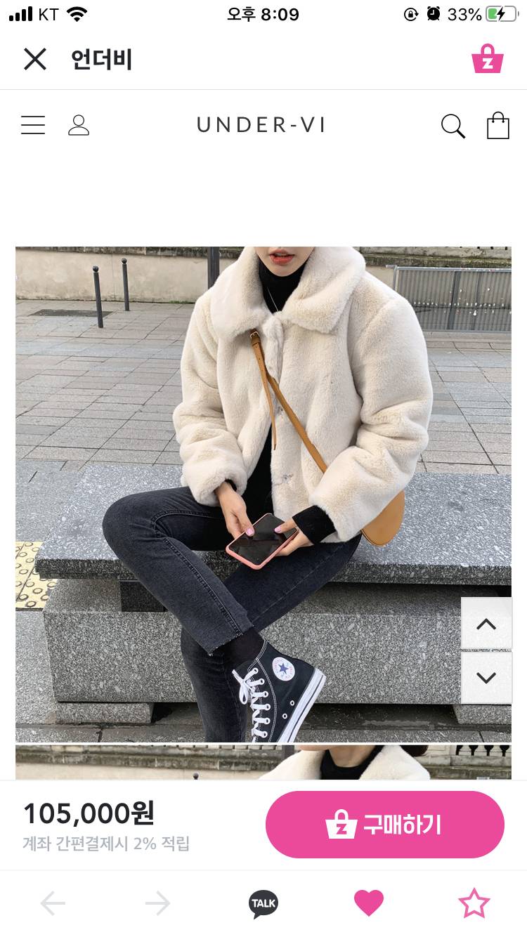 내 나이 스물둘 퍼 11 22 | 인스티즈