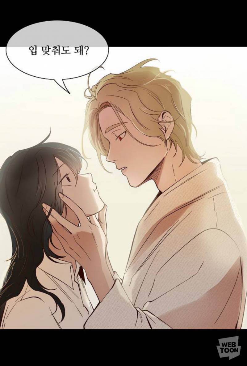 웹툰 추천할게 제발 다들 악마와의 계약연애 봐주라... | 인스티즈