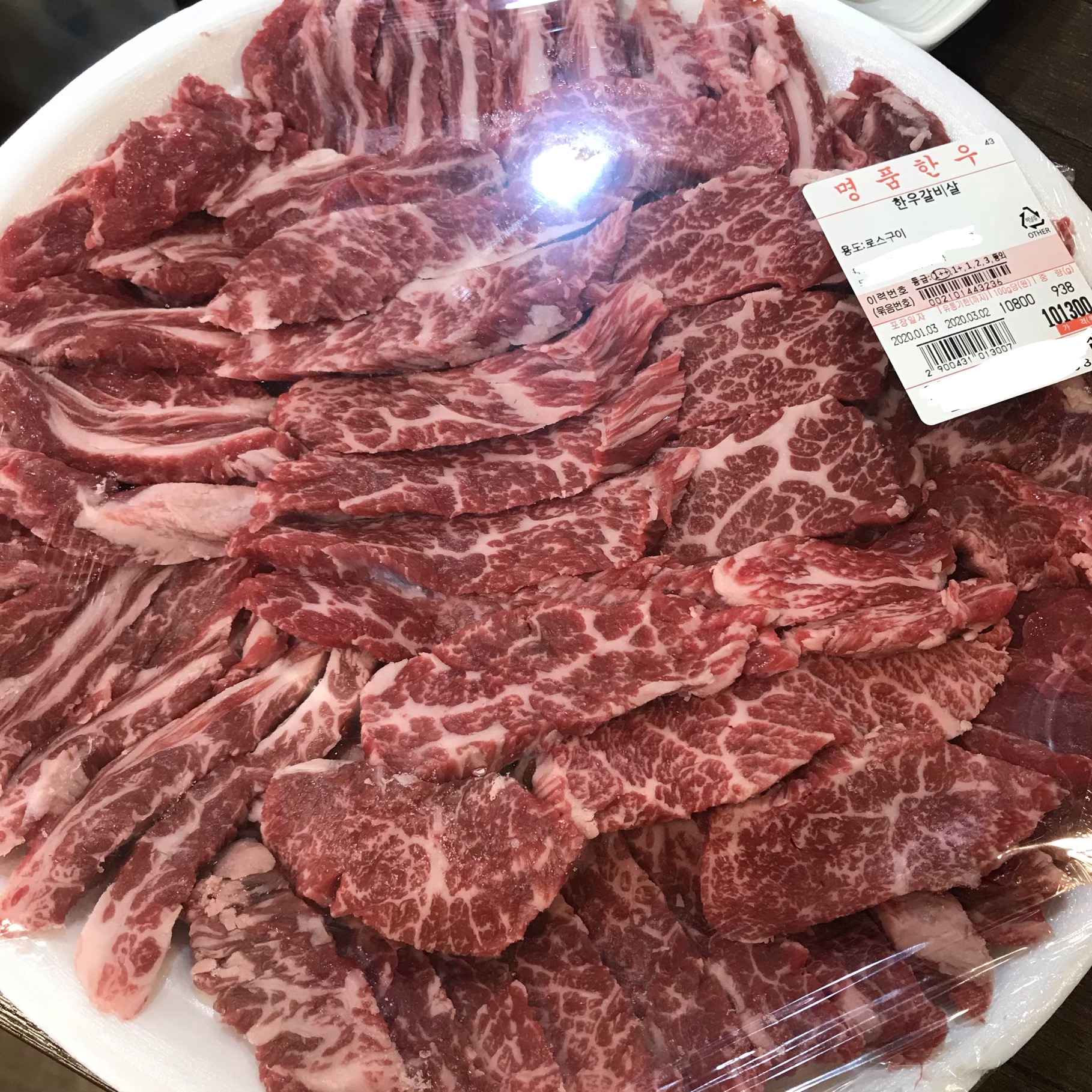한우 먹어쏘 너무 마시쏘 - 인스티즈(instiz) 푸드/음식 카테고리