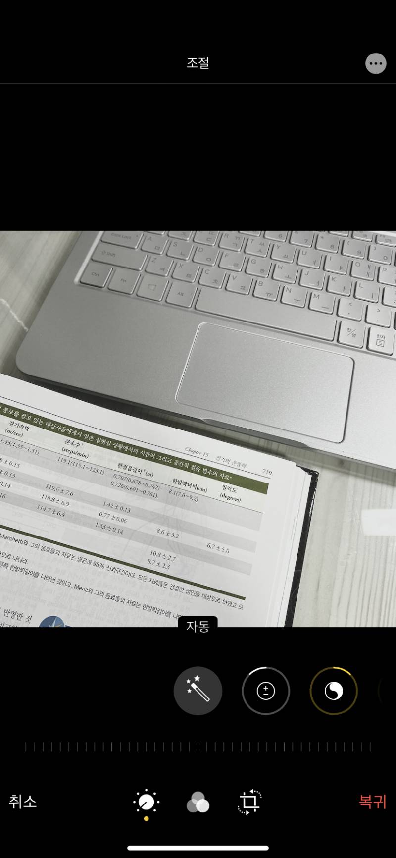 누런 색감 헤이터,,, 아이폰11 쓰면서 광광 운다,,, | 인스티즈