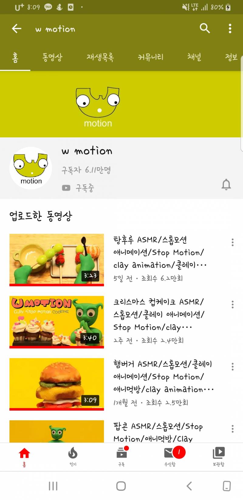 스톱모션이나 클레이만화 같은거 좋아하면 | 인스티즈