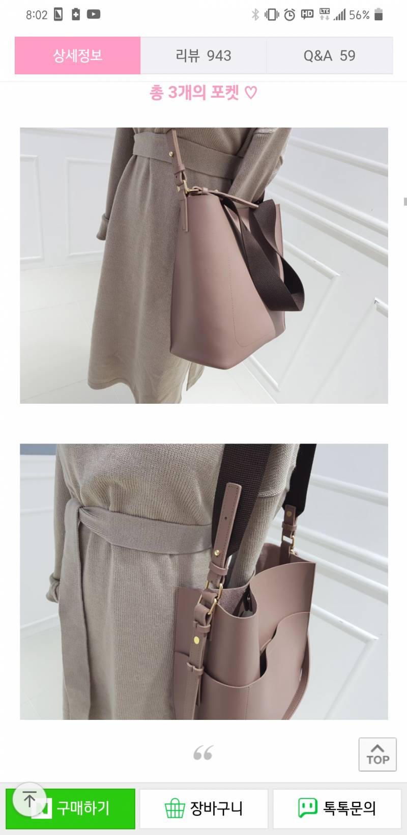 ❤❤가방 색 골라줘!!40 다른 브랜드얌❤❤❤ | 인스티즈