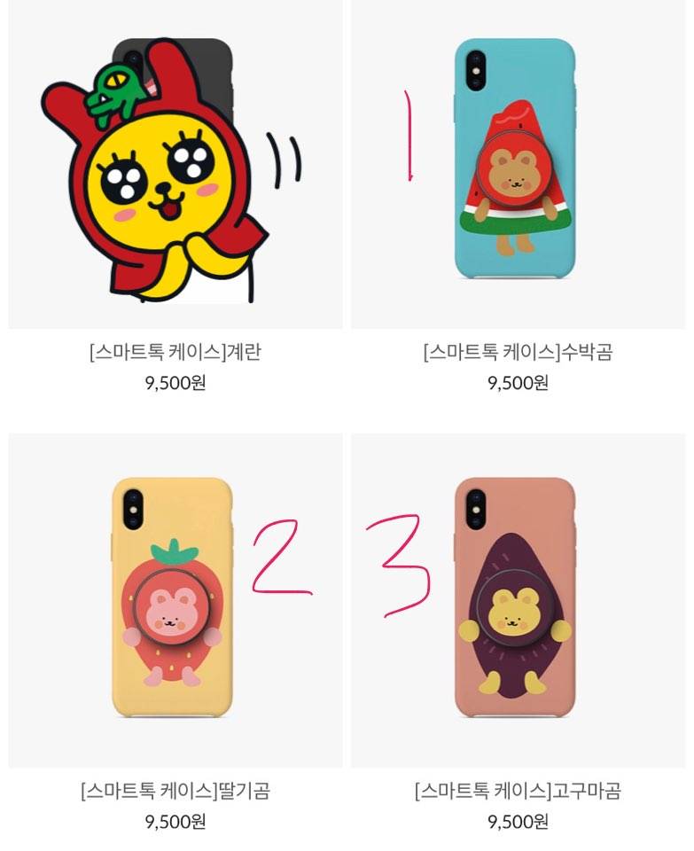 뭐가 젤 귀여워??? | 인스티즈