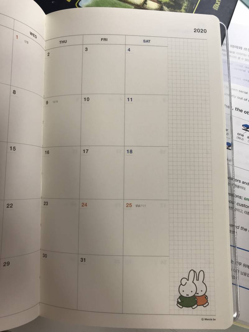 🐇내 다이어리 귀엽지??🐇 | 인스티즈