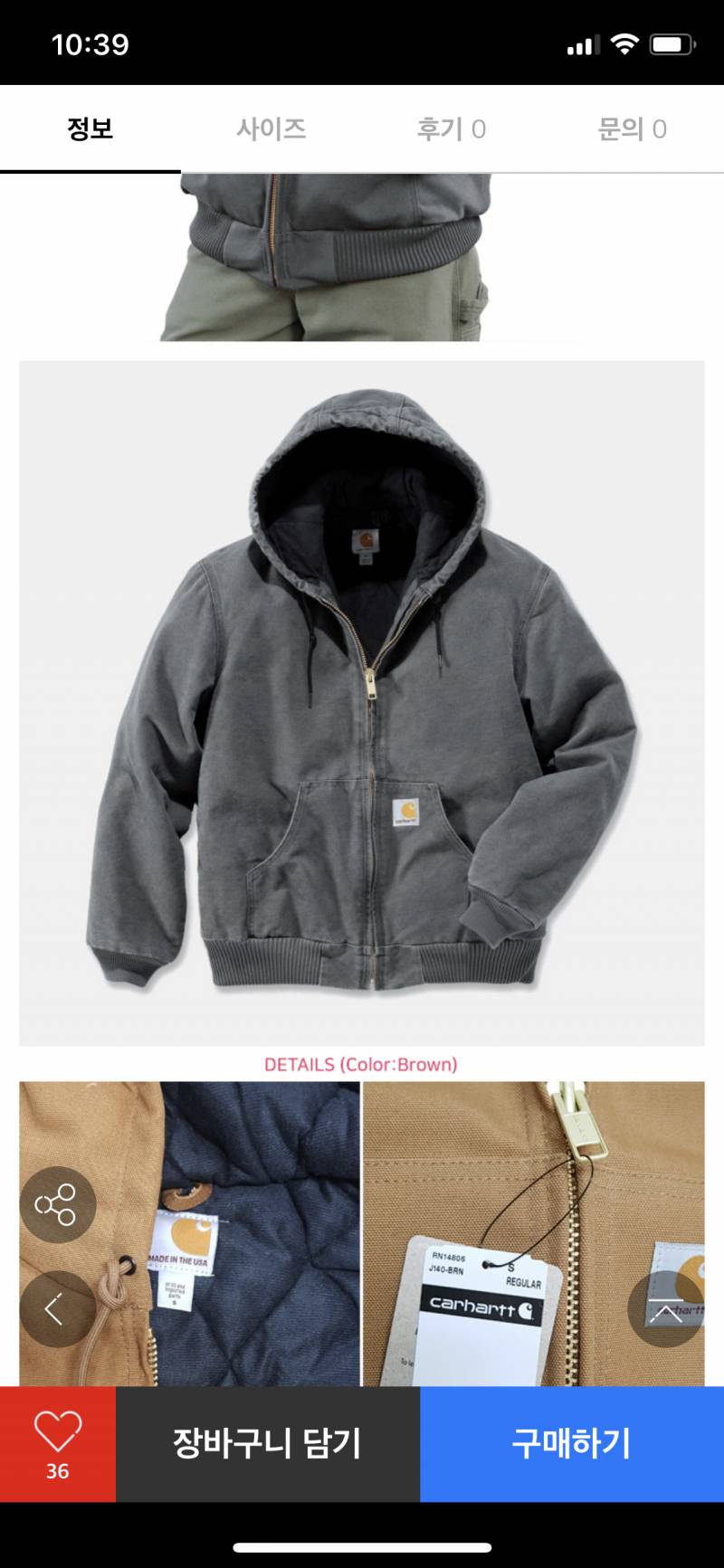 칼하트자켓 내 눈에만 예쁜가? 살111말222봐주랑😢 | 인스티즈