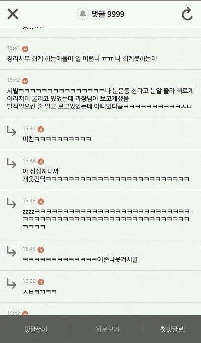 아 진짜 싫은 티를 내도 계속 말 거는 여자 있으면 어떡하냐 | 인스티즈