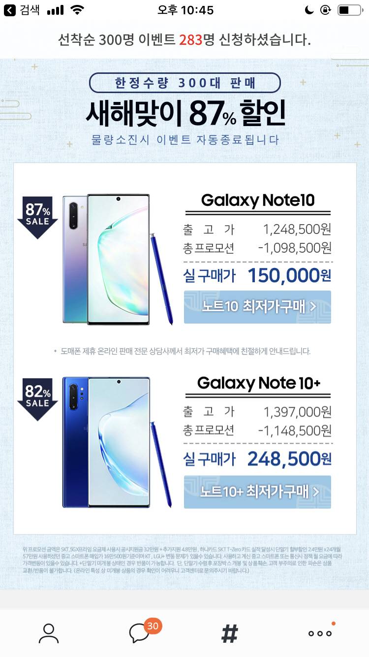 이런거 다 사기지? | 인스티즈