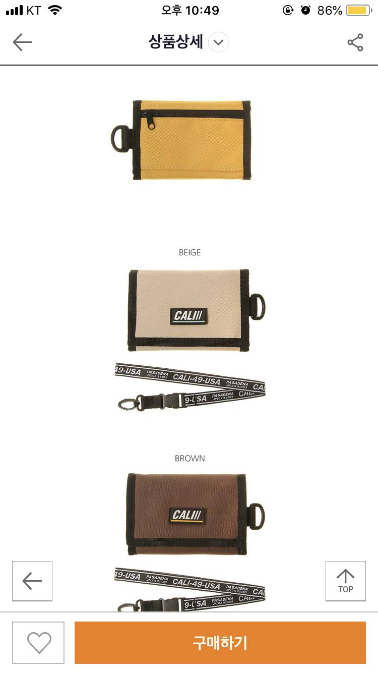 이 지갑 살 말??? | 인스티즈