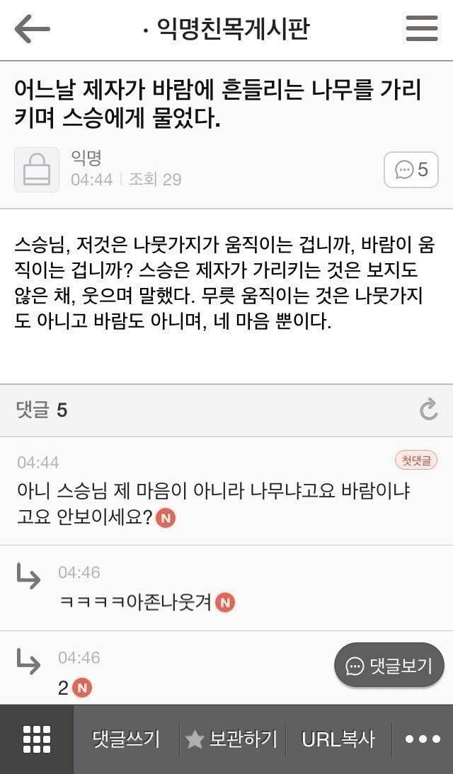 아 진짜 싫은 티를 내도 계속 말 거는 여자 있으면 어떡하냐 | 인스티즈