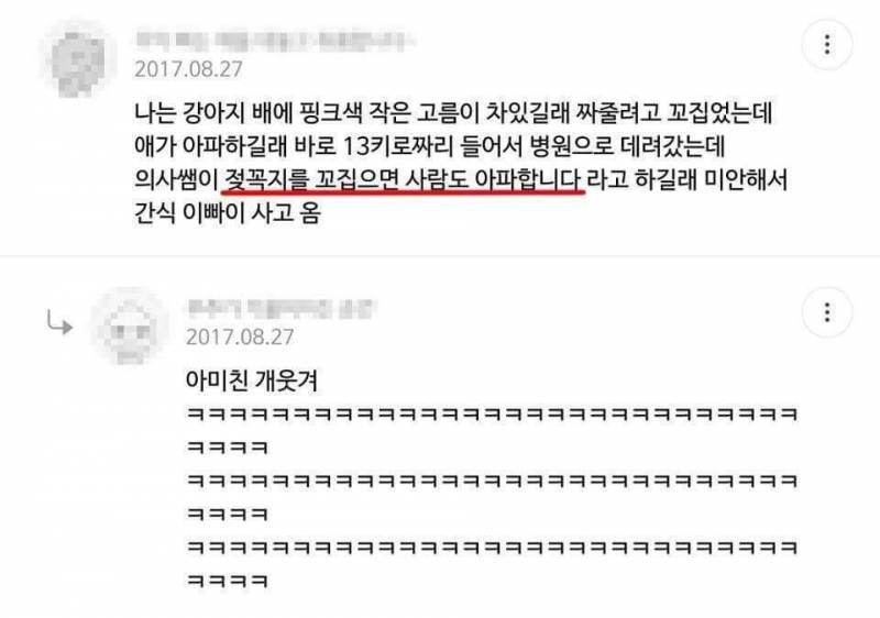아 진짜 싫은 티를 내도 계속 말 거는 여자 있으면 어떡하냐 | 인스티즈
