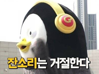 내가 직장인들을 위한 펭수 짤 추천해 줌 ㅋㅋㅋㅋㅋ | 인스티즈