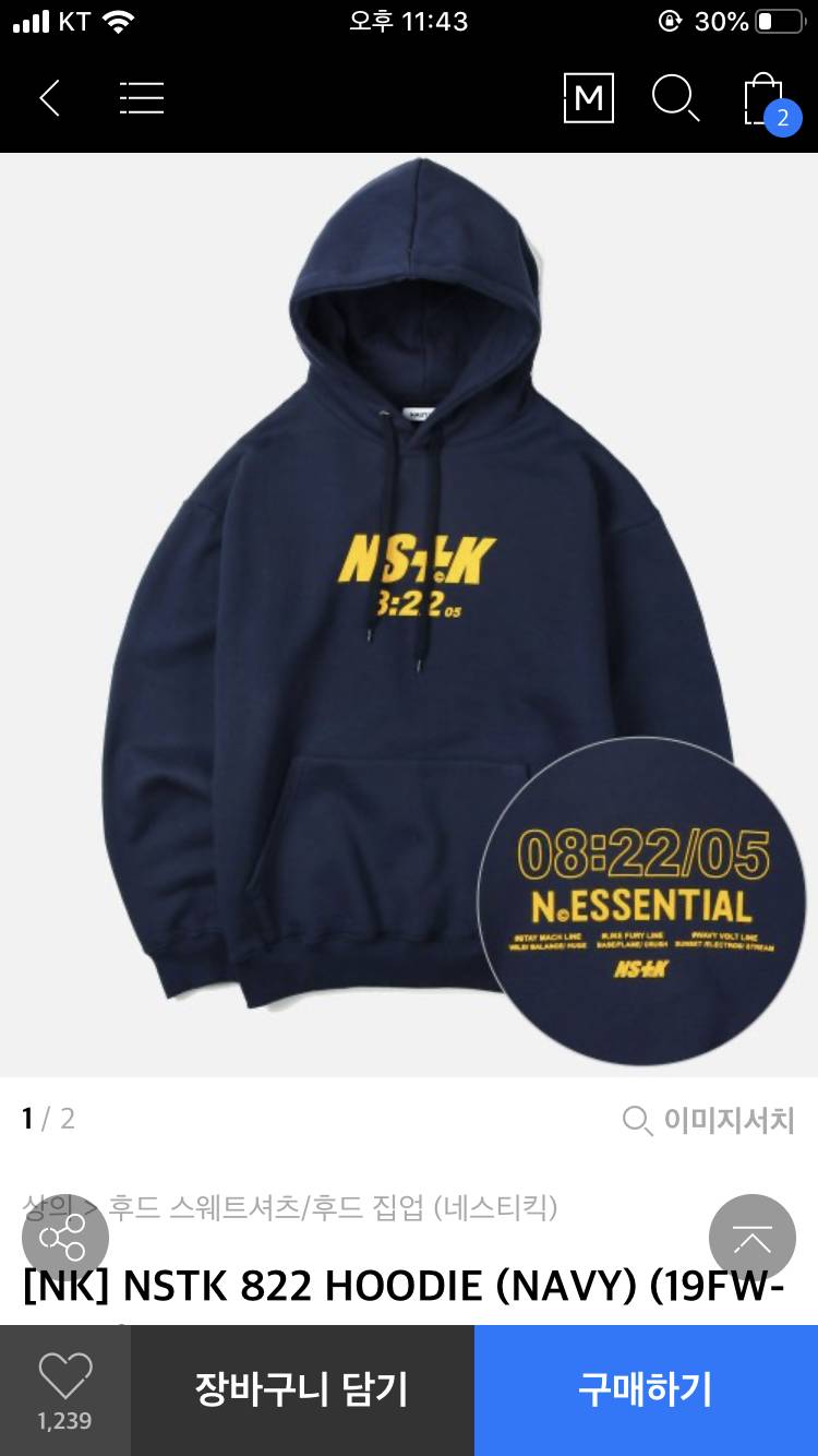 나 이거 사려고 하는데 말릴 사람 있으면 얼른 말려줘 | 인스티즈