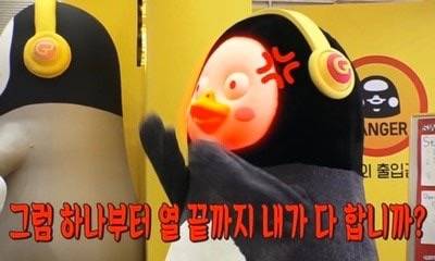 내가 직장인들을 위한 펭수 짤 추천해 줌 ㅋㅋㅋㅋㅋ | 인스티즈