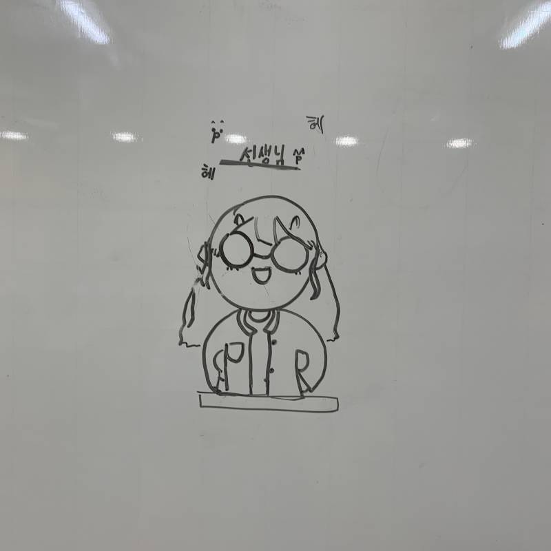 이런 맛에 중1 담임하는 게 아닐까ㅠㅠㅠ | 인스티즈