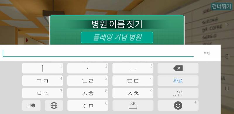 익들아 나 의사익인데 | 인스티즈