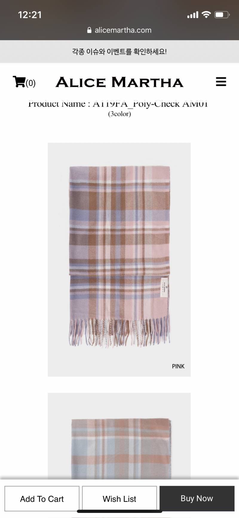 둘 중 어떤거 살까?? | 인스티즈