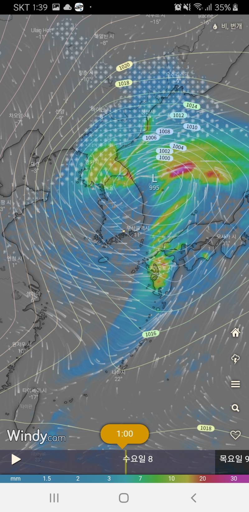 밖에 바람 많이 부는 이유 | 인스티즈