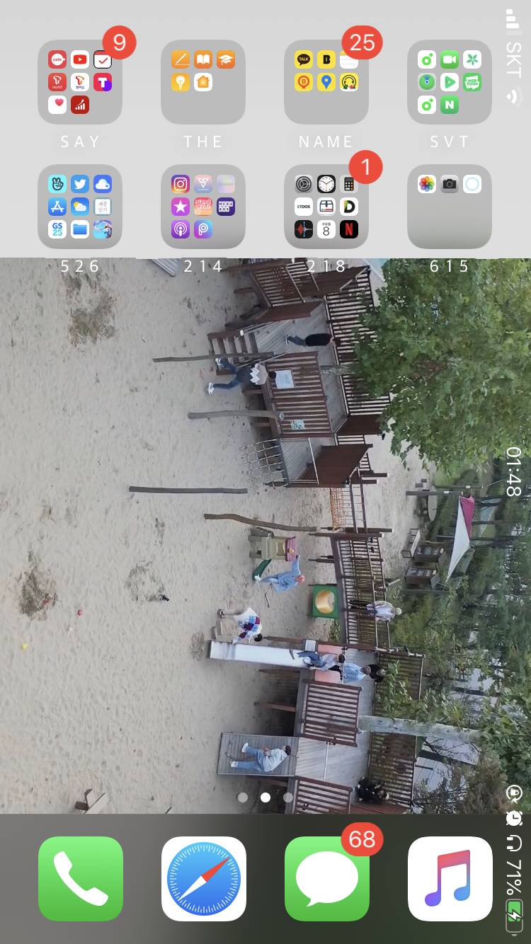 나 아이폰 배경이 이상해졌는데 도와줄 사람ㅠㅠㅠㅠㅠ | 인스티즈